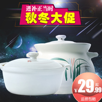 Kangshu high temperature casserole Ceramic pot Soup pot Soup porridge pot Stew pot Earth pot soup pot Large capacity stone pot casserole