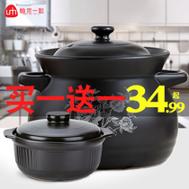 Pomelo rice one grain casserole stew pot High temperature crock pot soup pot Ceramic casserole soup pot Household open flame gas large soup pot