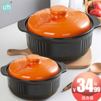 Pomelo rice ceramic casserole Large capacity soup pot stew pot Household open flame direct burning gas special casserole stone pot