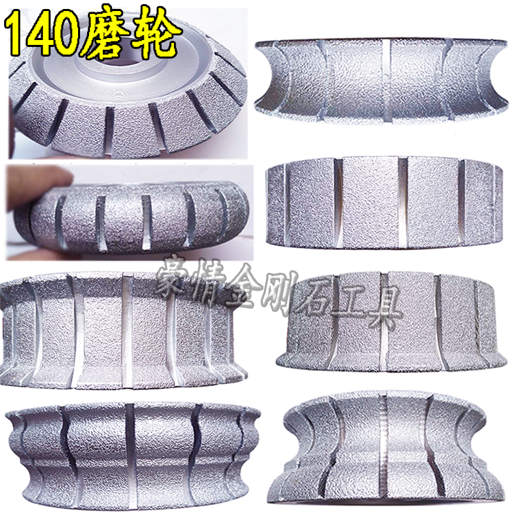 Houx brazed marble grinding wheel Roman column romantic column 304 slots the corner of the French side 307 degrees chamfer 307