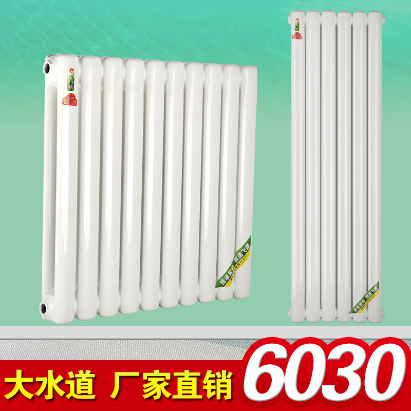 6030 radiator household plumbing radiator color steel two-column radiator wall-mounted vertical plumbing project sheet