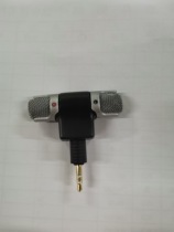 small microphone