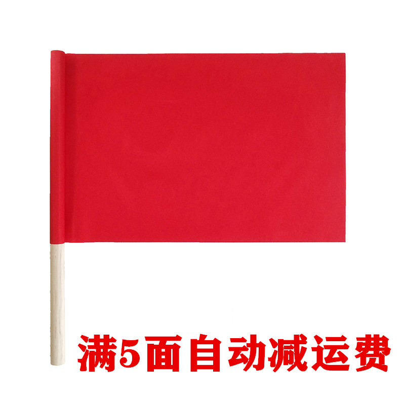 Small red flag hand rocking flag with small colourful flag hand holding kindergarten Games props children dance wooden stick small flags