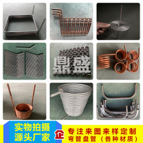 Factory direct custom processing Elbow coil bending handle Ring U-shaped serpentine bending iron Stainless steel copper etc