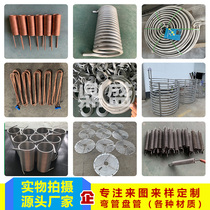 Stainless steel elbow processing custom coil tube cooling tube Heat exchanger ring elbow U-shaped tube handle