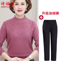 Сиреневые штаны