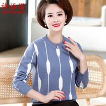 Western style new long sleeve wool base shirt autumn and winter loose Joker coat middle-aged and elderly women thick sweater