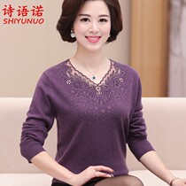 Autumn dress New temperament mother sweater 40 years old 50 middle-aged women loose size base knitted sweater top women