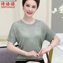 Ocean Gas Mom Dress 2020 Summer New short sleeves Senile Lady Loose Ice t-shirt Fashion explicit and hollowed-out