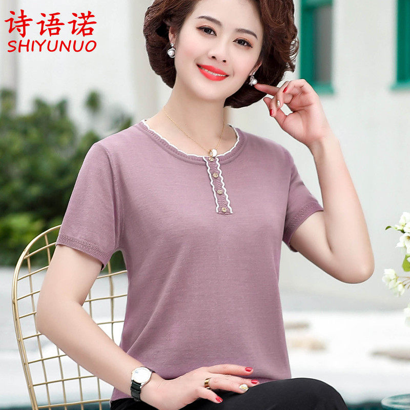 2021 New Mom Summer Clothing Ice Silk Short Sleeve T-shirt Middle Aged Woman Loose Knit Cardiovert Grandma Half Sleeve Blouse