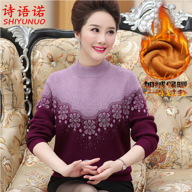 Mother Clothing Sweater Autumn Winter Plus Suede Thickened Fashion Collage Middle-aged Women Dress Undershirt Blouse Loose Half Height Collar