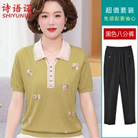 Осенний желтый + черные укороченные брюки