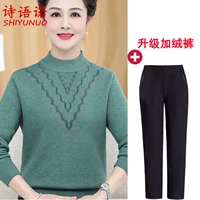 Зеленые штаны