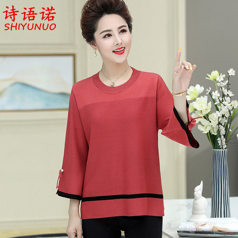 Mom's Autumn Knitted Shirt Jacket 40-50 Years Old Middle-aged Lady Spring and Autumn Sleeve T-shirt Wide Lady Backing Small Shirt