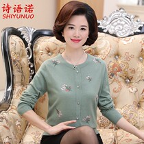 Middle-aged and elderly womens autumn new sweater cardigan middle-aged mother sweater jacket loose thin shirt