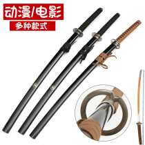 Rogue sword heart cos sword sword heart sword heart sword heart of Sato Jian movie animation film animation weapon wood prop