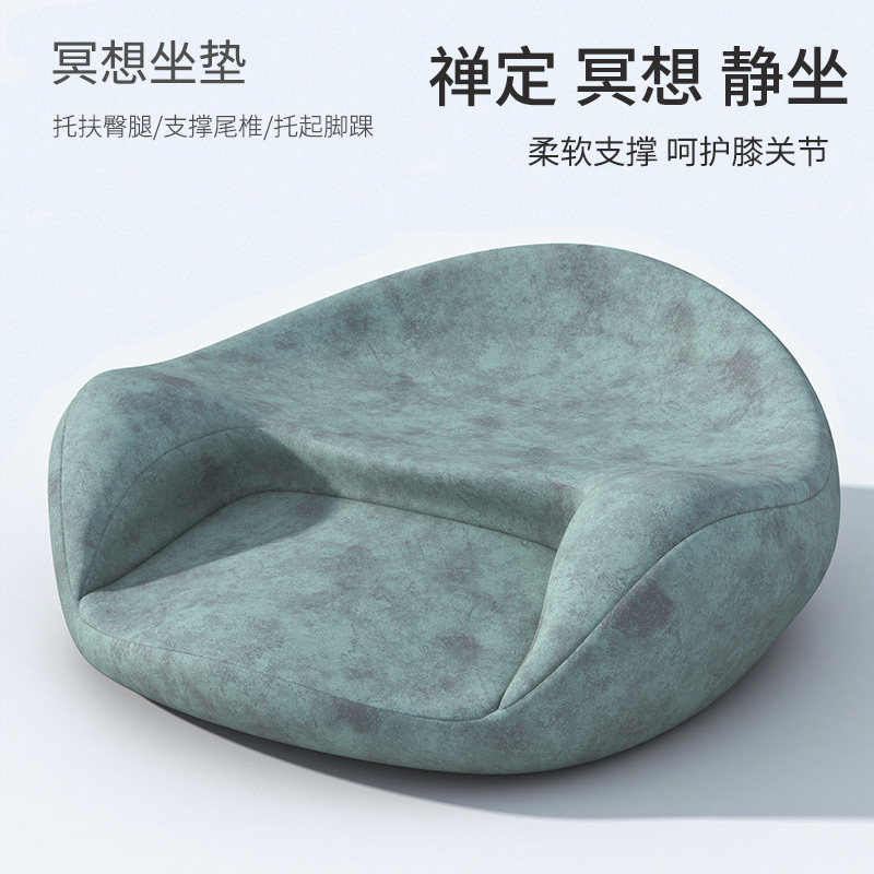 Special Cushion for Meditation, Soft Cushion, High Cushion, Waist Protection, Thickened Floor Mat, Zen Meditation, Still Sitting, Meditation Artifact, Futon Mat