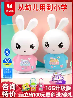 Fire Rabbit Tmall Genie Early Education Machine F6S-TM Story Machine Baby Baby Children's Song Player 0-3 Year Toys