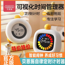 Bainshi childrens time manager visual timer student-specific self-discipline learning timed alarm clock reminder