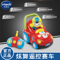 VTech VTech dazzle dance remote control car Children remote control car toy car 360 Rotating drift racing boy toy