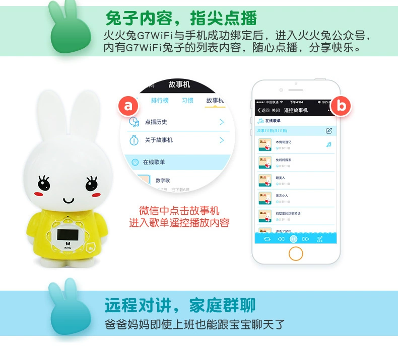 Lửa thỏ G7wifi thông minh giáo dục sớm máy câu chuyện máy bé bé đồ chơi trẻ em câu đố