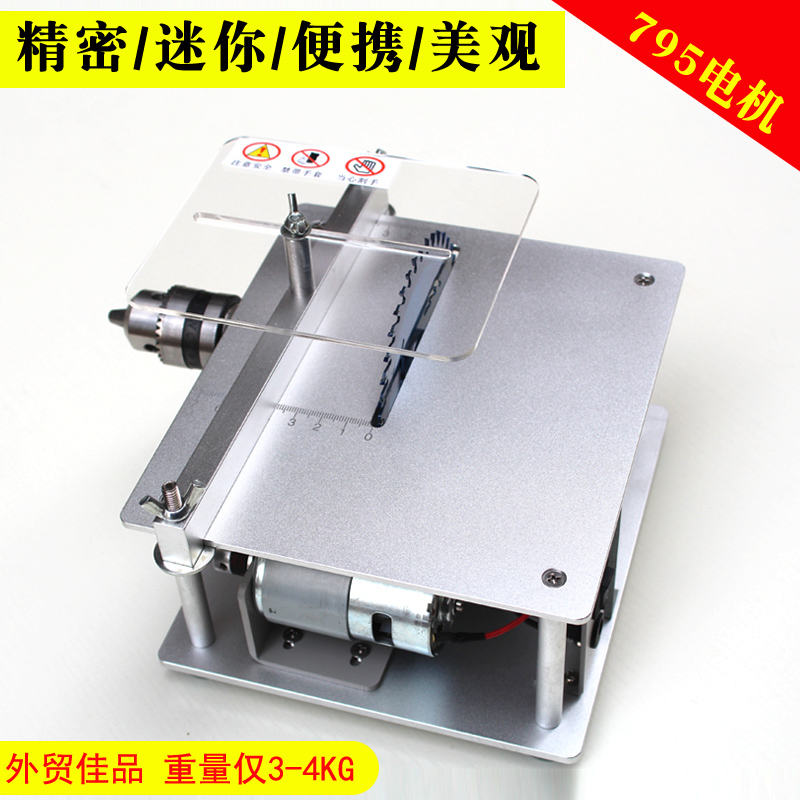 Micro precision push table saw Mini chainsaw Small household small push table saw diy woodworking push table saw Multi-function cutting machine