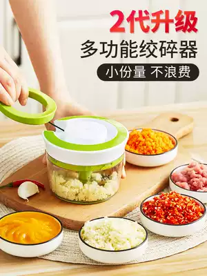 Mashed garlic artifact manual garlic pulling machine household twisted garlic machine hand cutting meat grinder baby food supplement machine