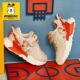 Khaki Orange 61 секунды цена 49,9 юаня