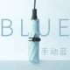 Blue-Slue [Triple Folding Manual]