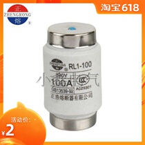 Positive-melt electrical spiral fuse RL1-100 (80A-100A) core