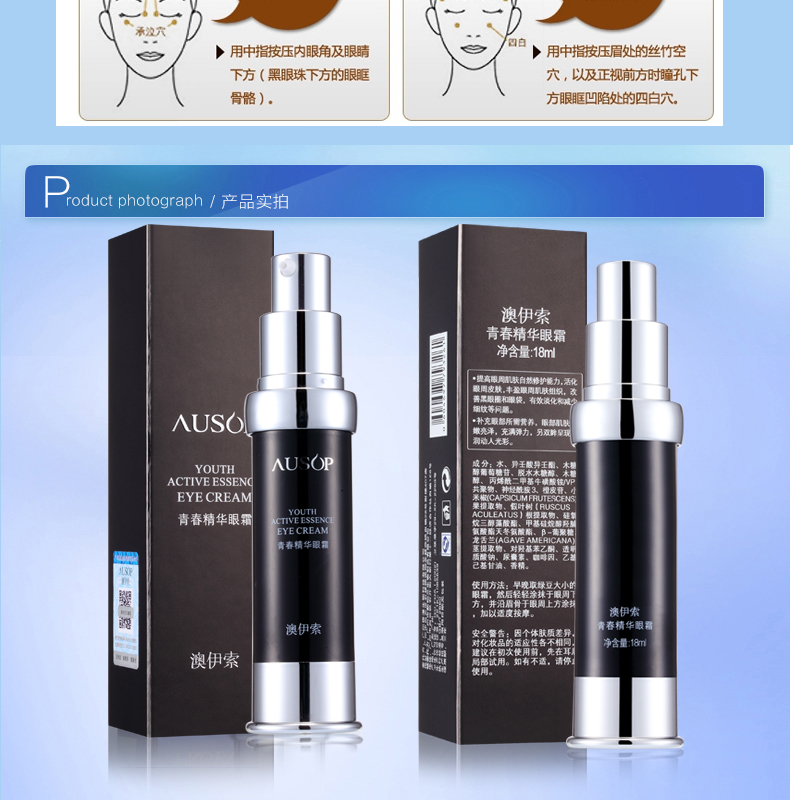 Kem mắt của Ai để quầng thâm, túi mắt, nếp nhăn, săn chắc, béo, dưỡng ẩm, chăm sóc mắt, huyết thanh mắt kem mắt
