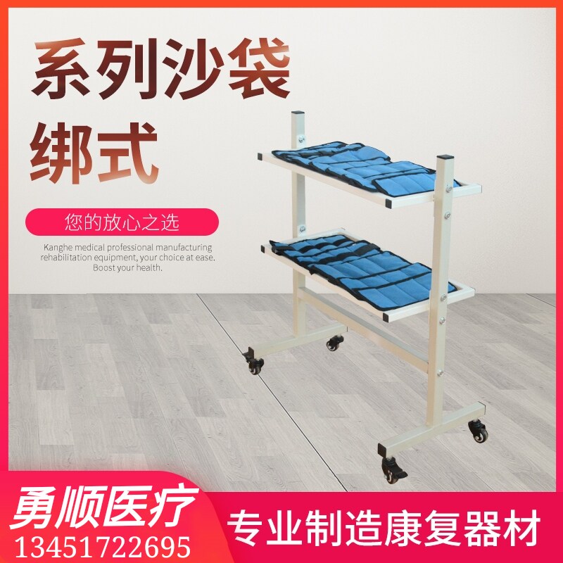 沙袋绑式成人儿童沙袋肌力耐力训练 沙袋架 绑式提式沙袋腿部训练