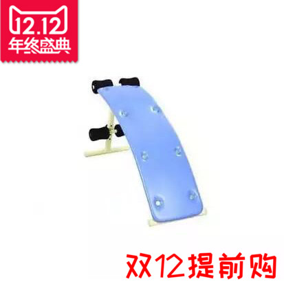 弧形腹肌训练器 (台) 仰卧起坐 腰背肌力训练 康复器材