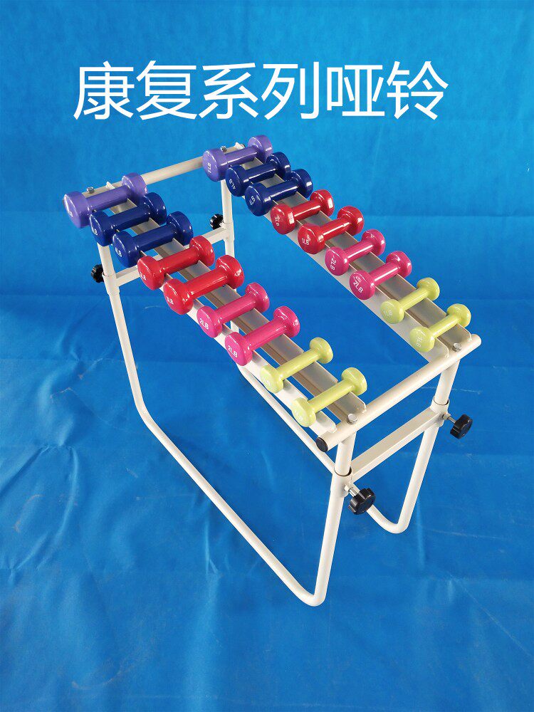 Series Dumbbell Rehabilitation Trainer Rehabilitation Series Dumbbell Upper Limb Rehabilitation Trainer Dumbbell