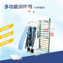 Full body sports multifunction training equipment Seven pieces of combined multifunctional total body sports combined equipment