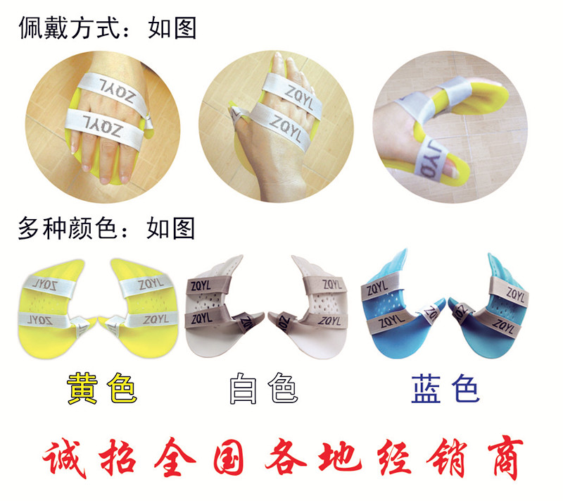 包邮 偏瘫分指器手指康复矫正器 磁疗休息位分指板