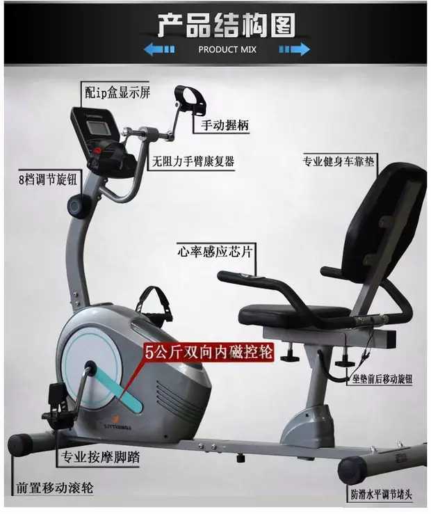 卧式下肢功率自行车磁控-家用 上下肢主动训练器 主动康复训练器