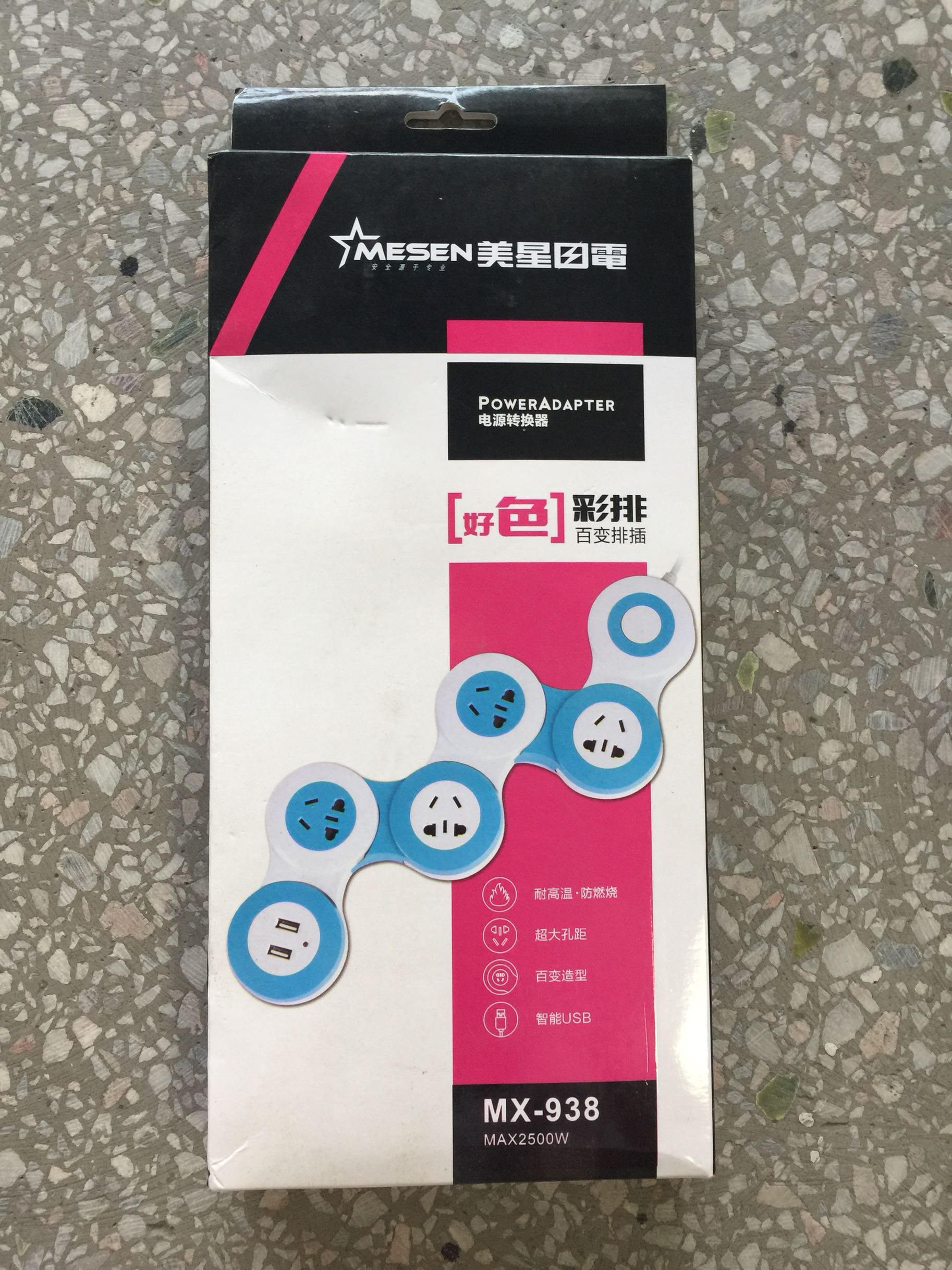 Meteor MX938 100 to turn styling intelligent USB-Taobao