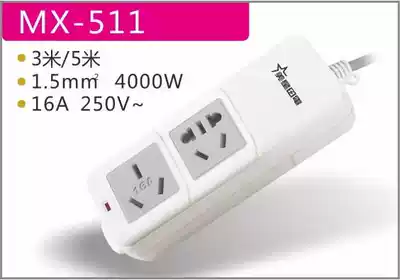 The star MX-511 1 8 meters