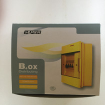 Longxing Distribution Box B4 Loop Earth Leakage Breaking Strong Electric Air Switch Lighting Wiring Box