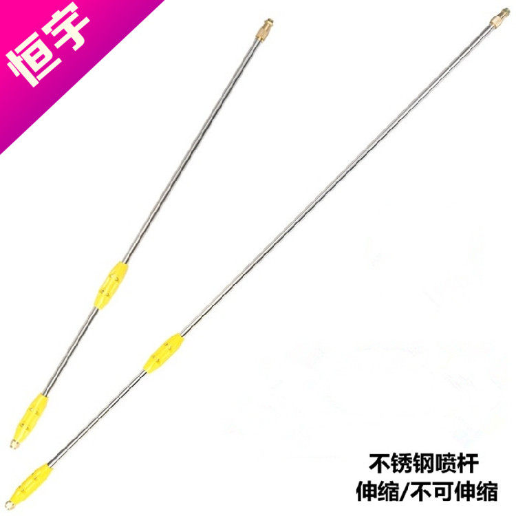 Plunger pump sprayer high pressure washer special accessories adjustable telescopic extension stainless steel spray rod nozzle matching