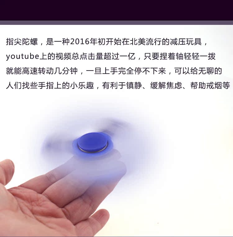 Hand spinner - Ref 2615175 Image 16