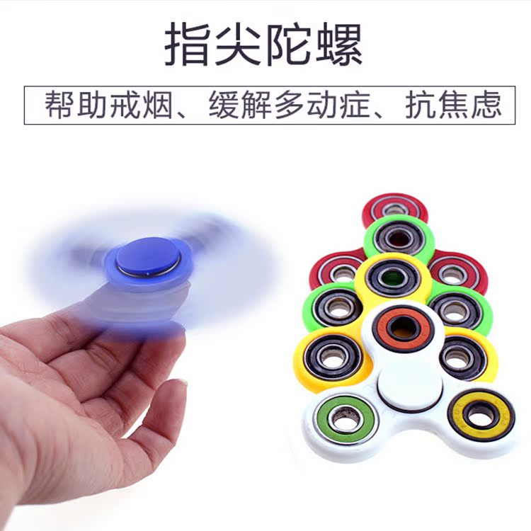 Hand spinner - Ref 2615175 Image 6