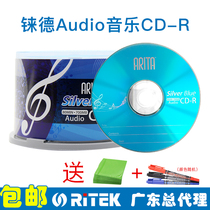 Jude music Audio disc 48XCD-R 700MB blank disc car CD data Music Disc