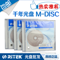 RITEK Millennium Disc M-DISC DVD printable permanent storage media leader