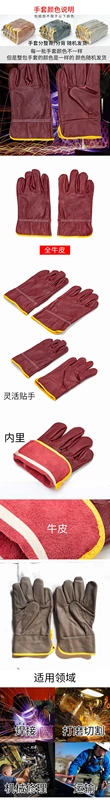bao tay hàn chịu nhiệt Găng tay hàn bảo hộ lao động hàn da Iron Man chống mài mòn, chống dầu và chống thủng găng tay hàn điện