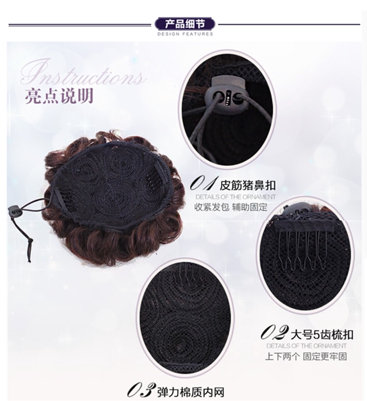 Extension cheveux - Chignon - Ref 245020 Image 14