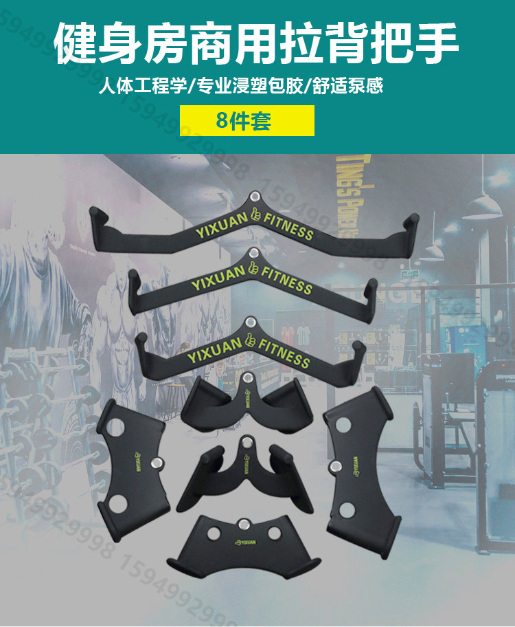 Gym Household equipment Pull-back handle Rowing High pull-down low pull-to-grip Rubber-coated wide back handle Studio