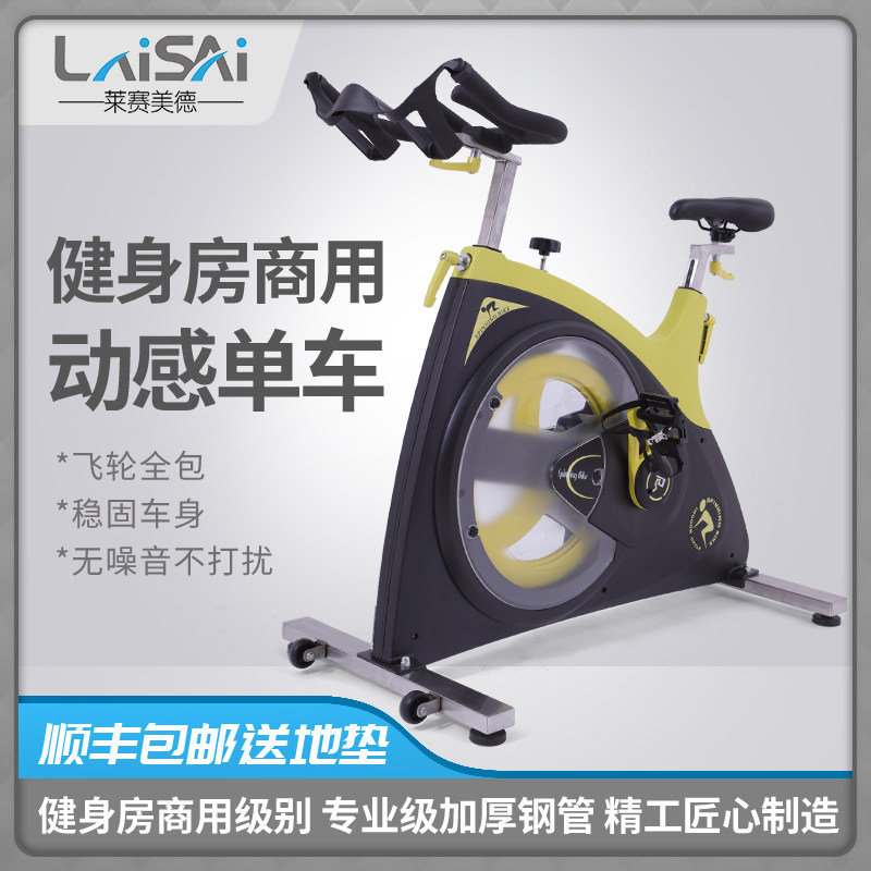 Gym Commercial fitness bike Home silent weight loss training camp Dedicated private teaching studio Fitness bike
