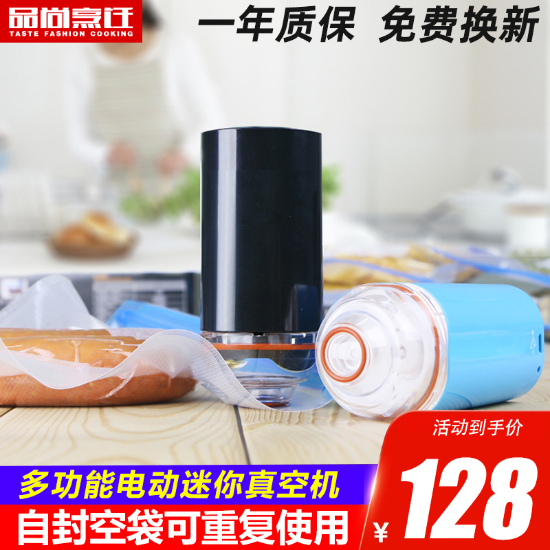 CreativeChef Creative chef small vacuum machine Mini food low temperature slow cooker Home rechargeable